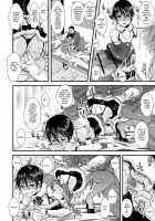 Shonen Immoral / 娼年インモラル [Katou Chakichi] [Original] Thumbnail Page 77