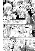 Shonen Immoral / 娼年インモラル [Katou Chakichi] [Original] Thumbnail Page 89
