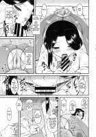 Serpentine Love / サーペンタイン・ラブ [Dr.P] [Original] Thumbnail Page 11