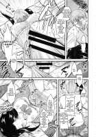 Serpentine Love / サーペンタイン・ラブ [Dr.P] [Original] Thumbnail Page 15