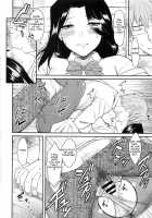 Serpentine Love / サーペンタイン・ラブ [Dr.P] [Original] Thumbnail Page 16