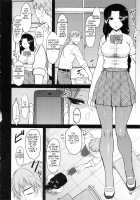 Serpentine Love / サーペンタイン・ラブ [Dr.P] [Original] Thumbnail Page 04