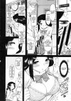 Serpentine Love / サーペンタイン・ラブ [Dr.P] [Original] Thumbnail Page 06