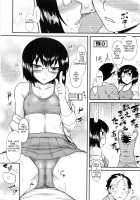 Prepaid Honey / プリペイドハニー [Dr.P] [Original] Thumbnail Page 14