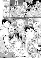 Hurry Up And Do It! / 早くしてよねっ [Karochii] [Original] Thumbnail Page 19