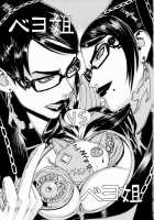 Leopard Hon 15 / レオパル本 15 [Leopard] [Bayonetta] Thumbnail Page 02