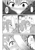 Nyotaika Pandemic / 女体化パンデミック [Akatsuki Katsuie] [Original] Thumbnail Page 13