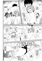 Nyotaika Pandemic / 女体化パンデミック [Akatsuki Katsuie] [Original] Thumbnail Page 17
