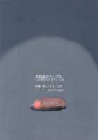 Nyotaika Pandemic / 女体化パンデミック [Akatsuki Katsuie] [Original] Thumbnail Page 24