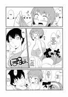 Nyotaika Pandemic / 女体化パンデミック [Akatsuki Katsuie] [Original] Thumbnail Page 04