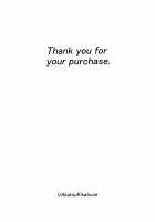 RAINY SEASON GIRL [Akatsuki Katsuie] [My Hero Academia] Thumbnail Page 18