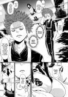 RAINY SEASON GIRL [Akatsuki Katsuie] [My Hero Academia] Thumbnail Page 06