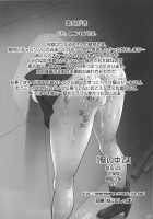 Kabe no Naka de / 壁の中で [Bang-You] [Sailor Moon] Thumbnail Page 25