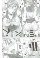 Seibetsu Oshiete Uranus-san / 性別教えてウラヌスさん [Bang-You] [Sailor Moon] Thumbnail Page 17