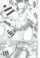 Seibetsu Oshiete Uranus-san / 性別教えてウラヌスさん [Bang-You] [Sailor Moon] Thumbnail Page 18