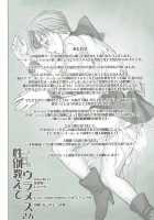 Seibetsu Oshiete Uranus-san / 性別教えてウラヌスさん [Bang-You] [Sailor Moon] Thumbnail Page 21