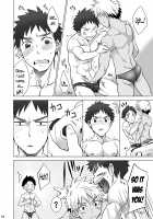 Mousou Controlling [Torakichi] [Original] Thumbnail Page 18