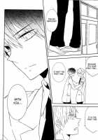 Fueru Akashi-kun / ふえるあかしくん [Ikusabara Aya] [Kuroko No Basuke] Thumbnail Page 13