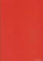 Fueru Akashi-kun / ふえるあかしくん [Ikusabara Aya] [Kuroko No Basuke] Thumbnail Page 22