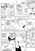 Fueru Akashi-kun / ふえるあかしくん [Ikusabara Aya] [Kuroko No Basuke] Thumbnail Page 09