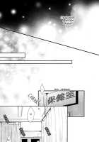 Keikoku no If / 警告のif [Jyunaikyo] [Kuroko No Basuke] Thumbnail Page 08