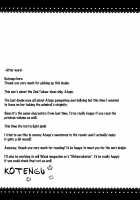 Atago no Amaama Seikyouiku / 愛宕のあまあま性教育 [Kotengu] [Kantai Collection] Thumbnail Page 23