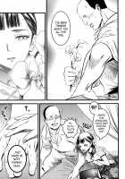 Mato Shanghai no Shounen / 魔都上海ノ娼年 [Ikujinashi No Fetishist] [Joker Game] Thumbnail Page 28