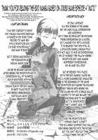 Mato Shanghai no Shounen / 魔都上海ノ娼年 [Ikujinashi No Fetishist] [Joker Game] Thumbnail Page 33