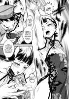 Mato Shanghai no Shounen / 魔都上海ノ娼年 [Ikujinashi No Fetishist] [Joker Game] Thumbnail Page 07