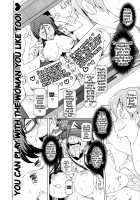 Lustful Flowers Toumei na Kanojo wa, Yoru ni Saku Hana. / ラストフルフラワーズ 透明な彼女は、夜に咲く花。 [Miito Shido] [Original] Thumbnail Page 34