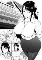 Okumiya-san wa Otearai ni Iru | Mrs. Okumiya is in the Restroom / 奥宮さんはお手洗いにいる [Bifidus] [Original] Thumbnail Page 05