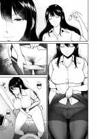 Okumiya-san wa Otearai ni Iru | Mrs. Okumiya is in the Restroom / 奥宮さんはお手洗いにいる [Bifidus] [Original] Thumbnail Page 07