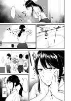 Okumiya-san wa Otearai ni Iru | Mrs. Okumiya is in the Restroom / 奥宮さんはお手洗いにいる [Bifidus] [Original] Thumbnail Page 09