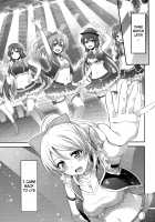 Kankin, Rinkan, Erichika 2 / 監禁、輪姦、エリーチカ2 [Nashiru] [Love Live!] Thumbnail Page 04