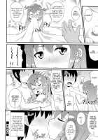 Chin☆COMPLETE / チン☆COMPLETE [Chinzurena] [Original] Thumbnail Page 121
