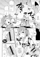 Chin☆COMPLETE / チン☆COMPLETE [Chinzurena] [Original] Thumbnail Page 137