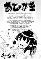 Chin☆COMPLETE / チン☆COMPLETE [Chinzurena] [Original] Thumbnail Page 208