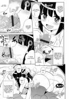 Chin☆COMPLETE / チン☆COMPLETE [Chinzurena] [Original] Thumbnail Page 24