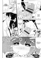 Chin☆COMPLETE / チン☆COMPLETE [Chinzurena] [Original] Thumbnail Page 25