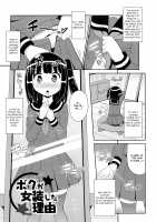Chin☆COMPLETE / チン☆COMPLETE [Chinzurena] [Original] Thumbnail Page 38