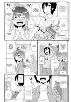 Chin☆COMPLETE / チン☆COMPLETE [Chinzurena] [Original] Thumbnail Page 55
