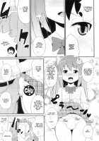 Chin☆COMPLETE / チン☆COMPLETE [Chinzurena] [Original] Thumbnail Page 78