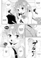Chin☆COMPLETE / チン☆COMPLETE [Chinzurena] [Original] Thumbnail Page 79