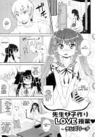 Chin☆COMPLETE / チン☆COMPLETE [Chinzurena] [Original] Thumbnail Page 90