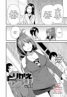 Body SwApp / とりかえアプリ [Ooshima Ryou] [Original] Thumbnail Page 101