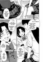 Love Bite / ラブバイト [Ooshima Ryou] [Original] Thumbnail Page 116