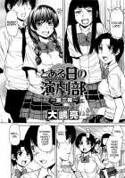 Love Bite / ラブバイト [Ooshima Ryou] [Original] Thumbnail Page 117