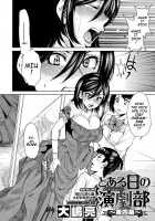 Love Bite / ラブバイト [Ooshima Ryou] [Original] Thumbnail Page 139