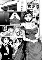 Love Bite / ラブバイト [Ooshima Ryou] [Original] Thumbnail Page 168