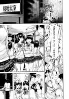 Love Bite / ラブバイト [Ooshima Ryou] [Original] Thumbnail Page 170
